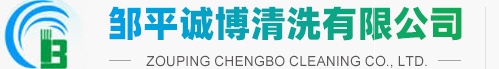 淄博市淄川魯泰化工廠(chǎng)